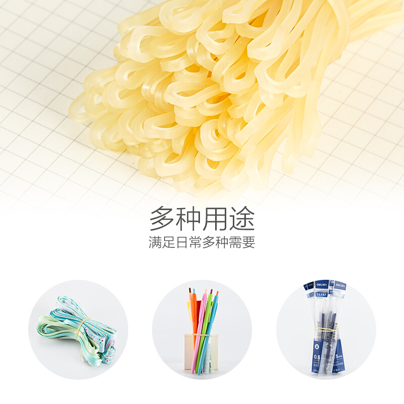 得力（deli） 3211 橡皮筋乳膠圈  袋裝30g_http://02394.cn/img/images/C201903/1551687561607.jpg