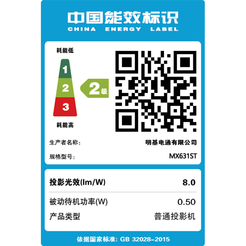 明基（BenQ） MX631ST 商住兩用 短焦投影儀 3200流明(吊裝)_http://02394.cn/img/images/C201903/1551772685227.jpg