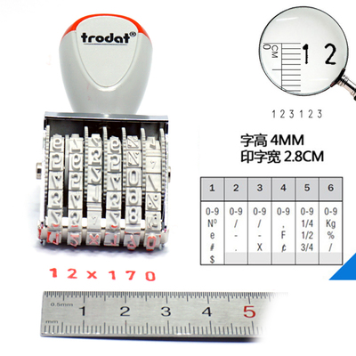 卓達(dá)（trodat） 1546  數(shù)字章/日期章 6位 字高4mm 中文 _http://02394.cn/img/images/C201903/1551776237689.jpg