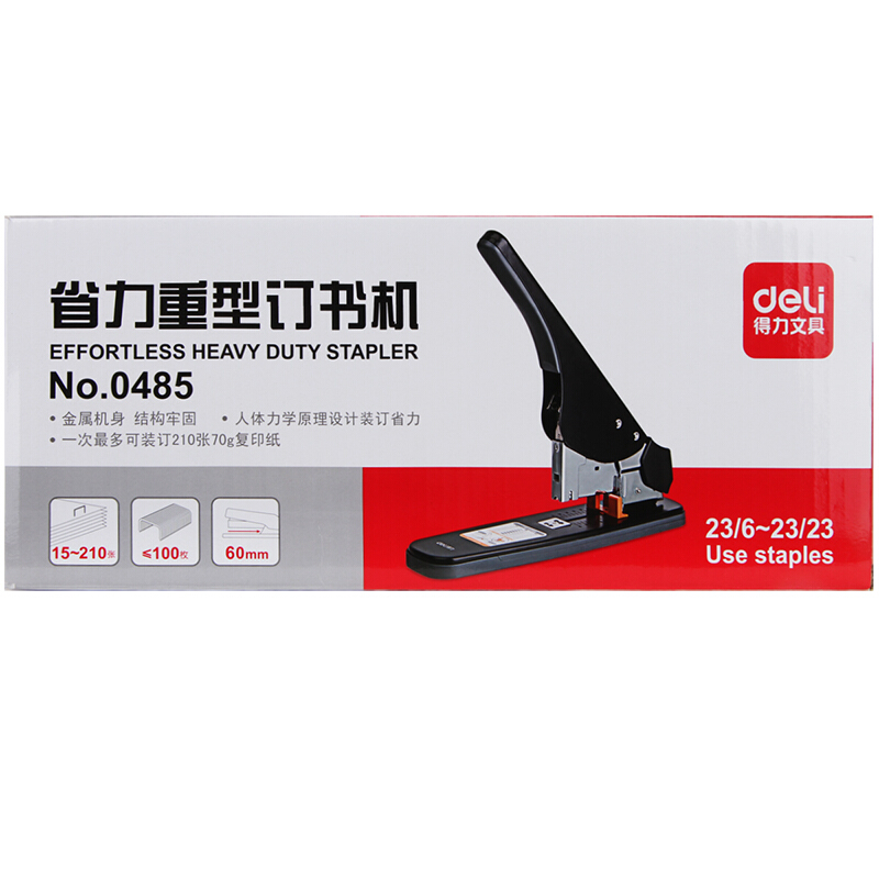 得力（deli） 0485  省力型厚層訂書機 可訂210頁 滑動標尺 黑色_http://02394.cn/img/images/C201903/1551776469309.jpg