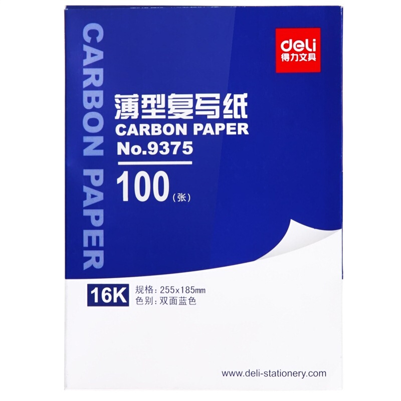 得力（deli） 9375  A4耐用薄型復(fù)寫(xiě)紙(25.5×18.5)16K 藍(lán)色_http://02394.cn/img/images/C201903/1551843791929.jpg