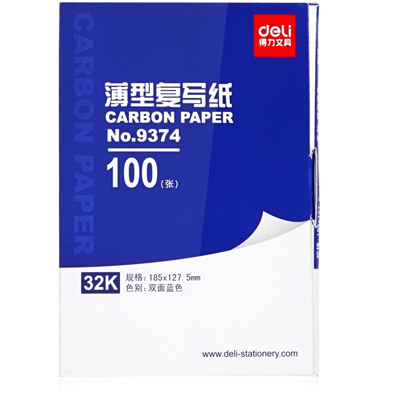 得力（deli） 9374  耐用薄型復(fù)寫紙(12.7×18.5)32K 藍(lán)色_http://02394.cn/img/images/C201903/1551848425664.jpg