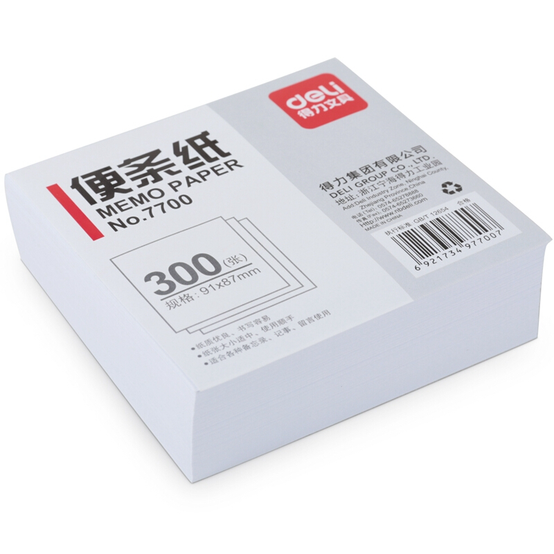 得力（deli） 7700 便簽紙/便條紙（91×87mm）300張 _http://02394.cn/img/images/C201903/1551854011505.jpg