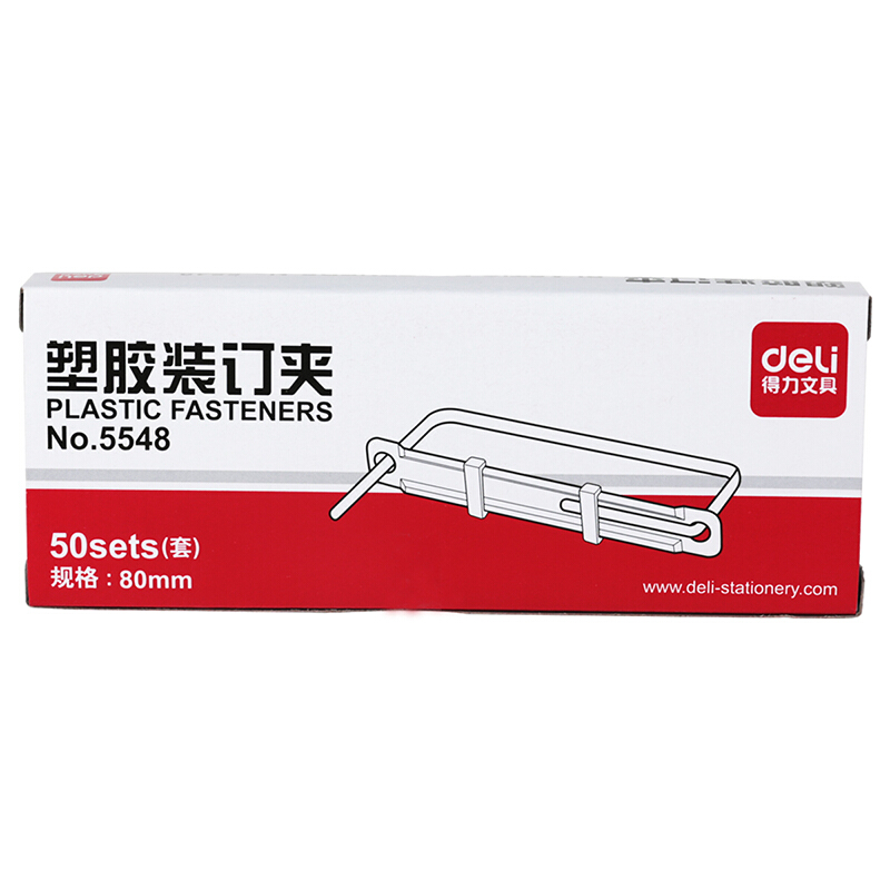 得力（deli） 5548 80mm耐彎折塑膠裝訂夾 顏色隨機(jī) 50套/盒_http://02394.cn/img/images/C201903/1551856609978.jpg