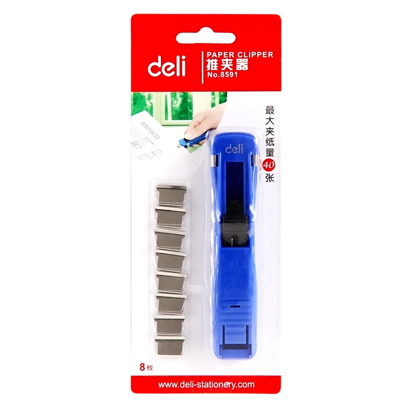 得力（deli） 8591 推夾器夾紙器 1卡裝_http://02394.cn/img/images/C201903/1551859028682.jpg