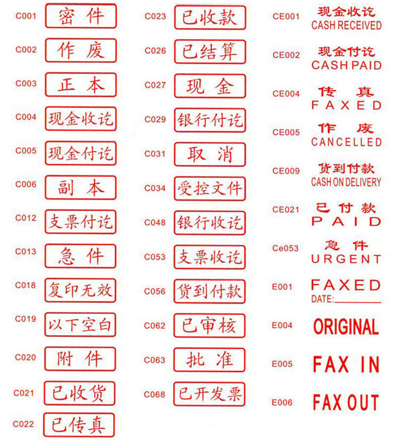 卓達(dá)（trodat）  4911回墨印章(#CE009 貨到付款\CASH ON DELIVERY)_http://02394.cn/img/images/C201903/1551859802275.jpg