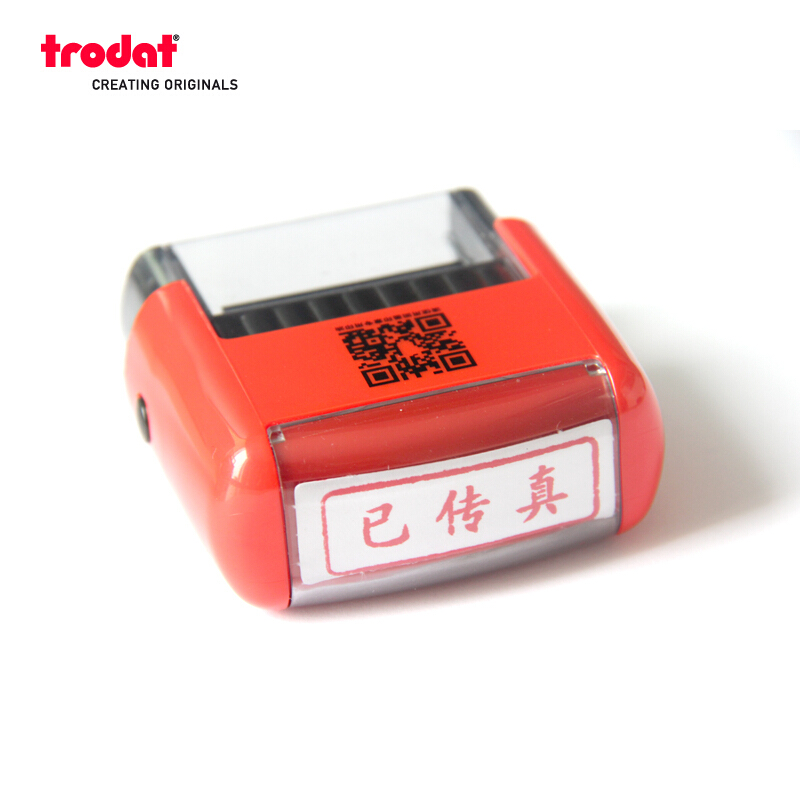 卓達(dá)（trodat）  4911回墨印章(#CE018 最速件\THE FAST)_http://02394.cn/img/images/C201903/1551859864948.jpg
