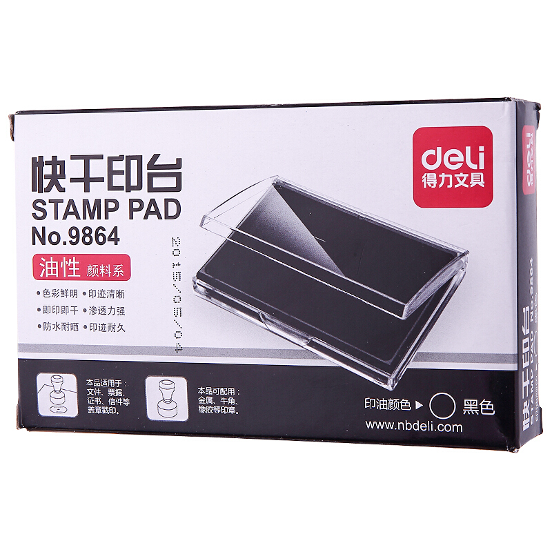 得力（deli） 9864 方形透明外殼快干印臺(黑色)_http://02394.cn/img/images/C201903/1552007713498.jpg
