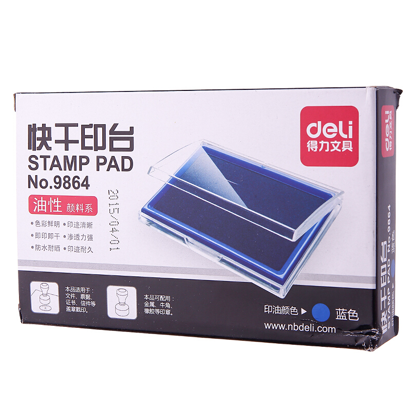 得力（deli） 9864 方形透明外殼快干印臺(藍(lán)色)_http://02394.cn/img/images/C201903/1552007779874.jpg