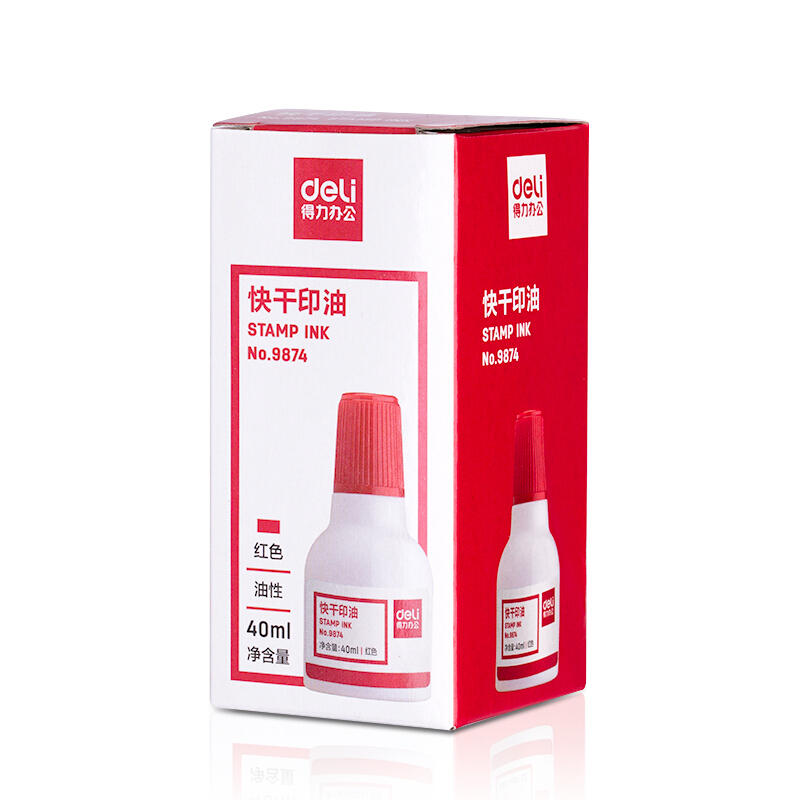 得力(deli)紅色原子印油9873_http://02394.cn/img/images/C201903/1552008072291.jpg
