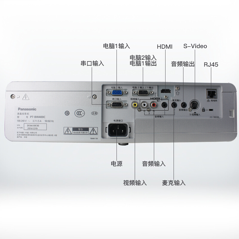 松下（panasonic） PT-BX430C  商務(wù)辦公投影機(jī) 12000：1_http://02394.cn/img/images/C201903/1552010363229.jpg