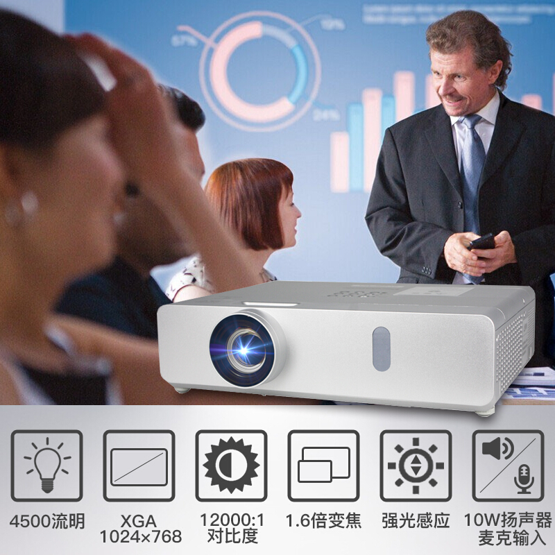 松下（panasonic） PT-BX430C  商務(wù)辦公投影機(jī) 12000：1_http://02394.cn/img/images/C201903/1552010363239.jpg