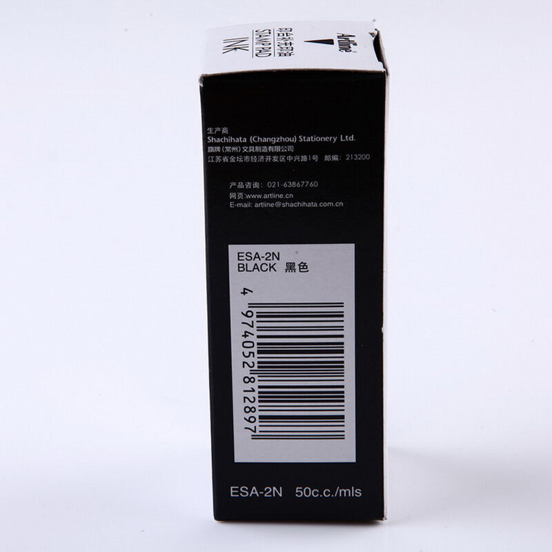 旗牌（Artline） 雅麗ESA-2N 辦公印臺(tái)補(bǔ)充印油50ml(黑色)_http://02394.cn/img/images/C201903/1552013009905.jpg
