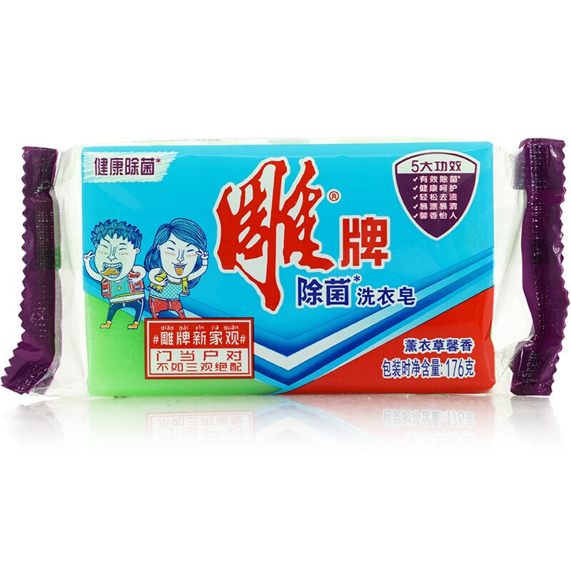 雕牌 176g透明洗衣皂  單塊裝_http://02394.cn/img/images/C201903/1552034418957.jpg