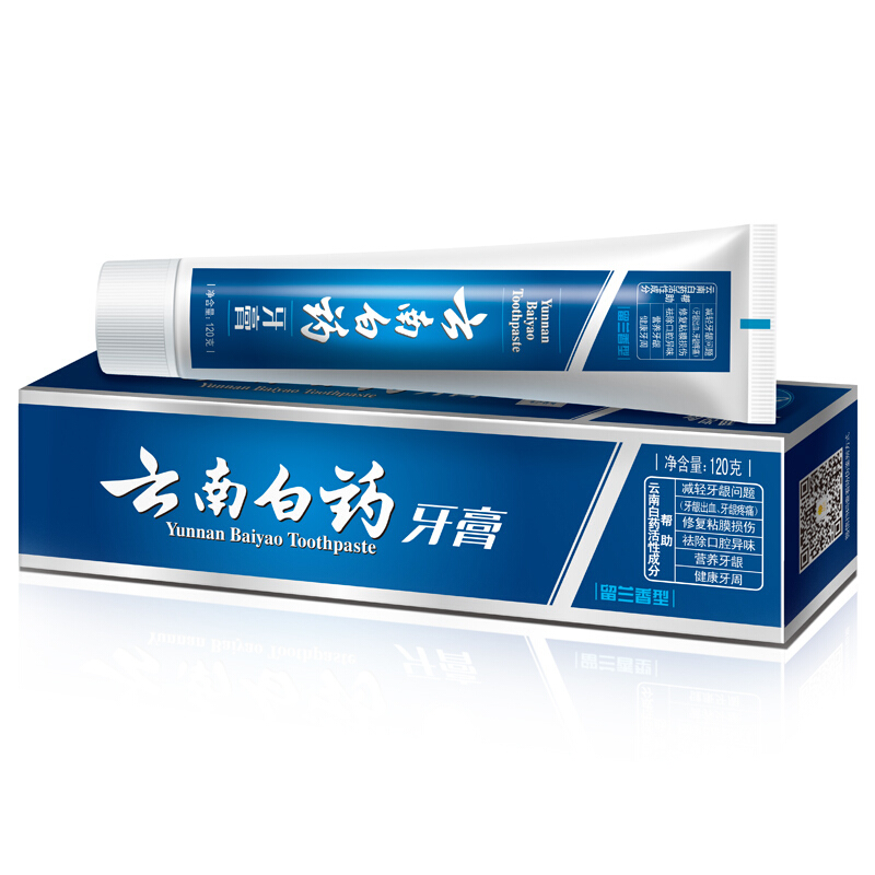 云南白藥 牙膏 120g （留蘭香型）_http://02394.cn/img/images/C201903/1552035133602.jpg