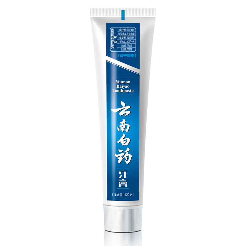 云南白藥 牙膏 120g （留蘭香型）_http://02394.cn/img/images/C201903/1552035133622.jpg