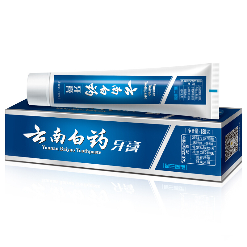 云南白藥 牙膏 180g （留蘭香型）_http://02394.cn/img/images/C201903/1552035317414.jpg