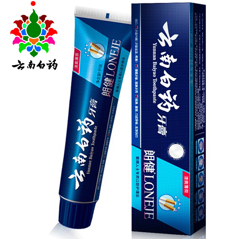 云南白藥 牙膏 180g （薄荷香型）_http://02394.cn/img/images/C201903/1552035673721.jpg