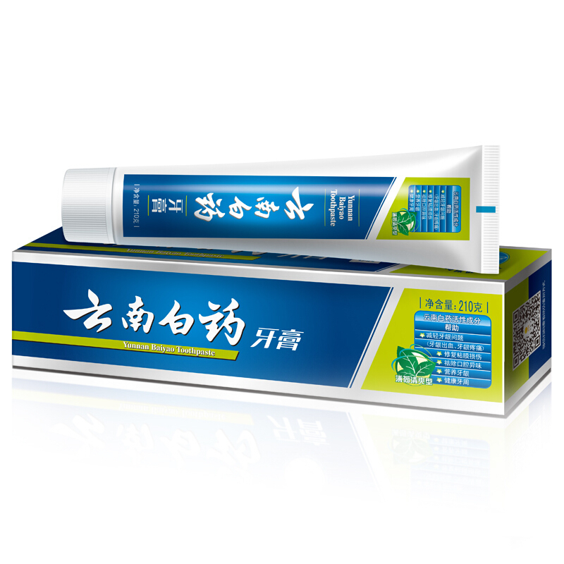 云南白藥 牙膏 210g (留蘭香型)_http://02394.cn/img/images/C201903/1552035859520.jpg