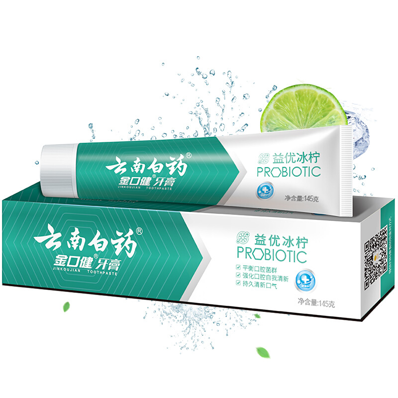 云南白藥 金口健  牙膏 145g_http://02394.cn/img/images/C201903/1552293843554.jpg