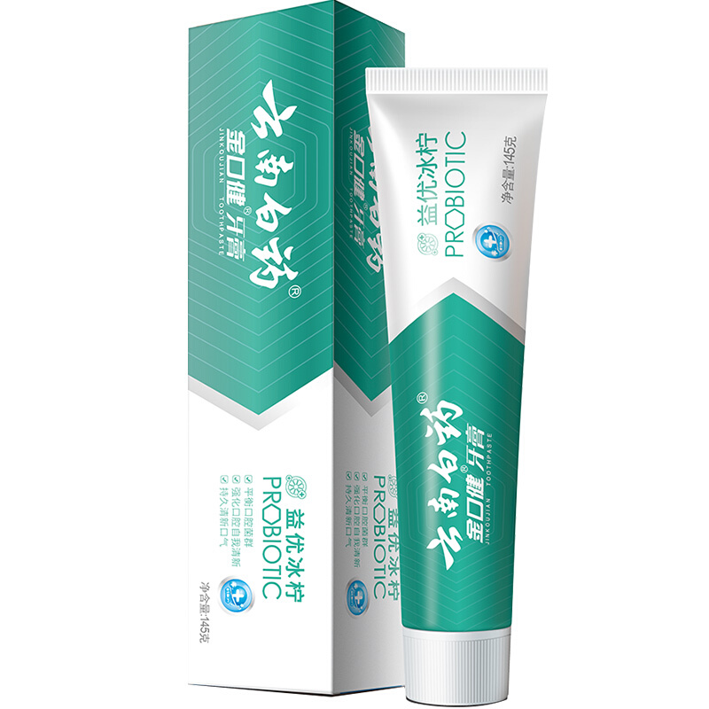 云南白藥 金口健  牙膏 145g_http://02394.cn/img/images/C201903/1552293843575.jpg
