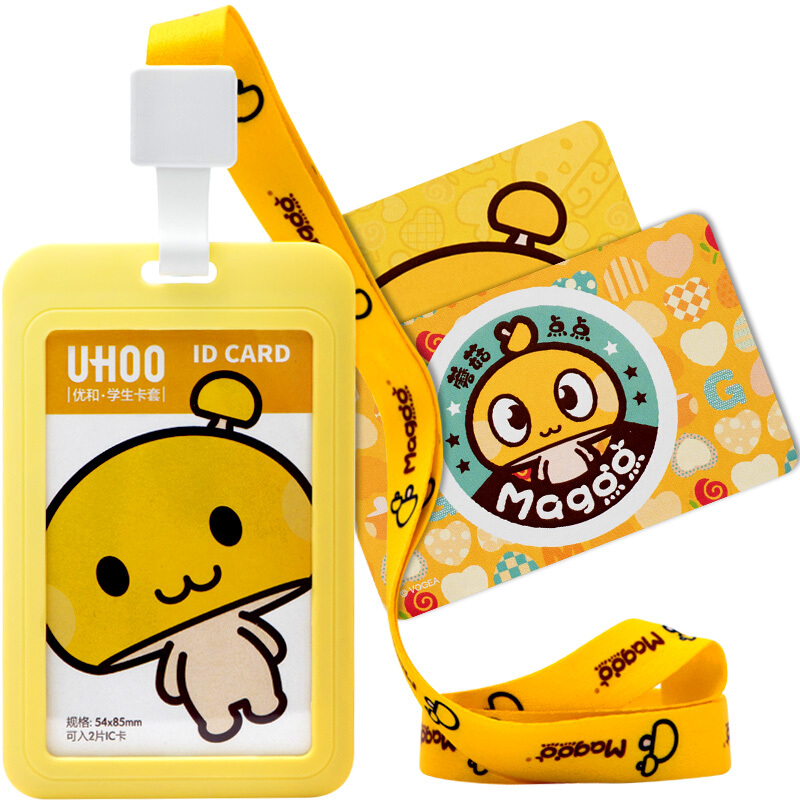 優(yōu)和（（UHOO）） 6008 學(xué)生證件卡套 豎式 員工胸牌廠(chǎng)牌工作證 黃色 _http://02394.cn/img/images/C201903/1552358773613.jpg