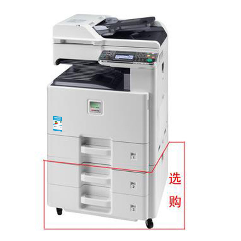 京瓷（KYOCERA） FS-C8520MFP  彩色A3復(fù)印機(jī)打印機(jī)掃描_http://02394.cn/img/images/C201903/1552360764095.jpg
