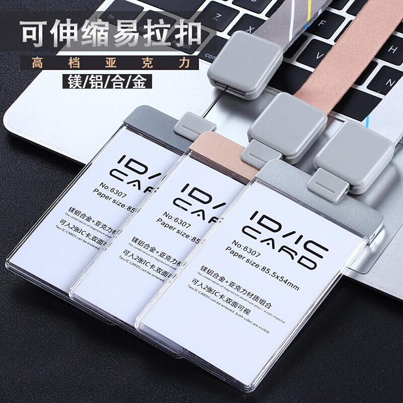 德致 證件卡套 門禁卡吊繩易拉扣繩定做 豎 深灰牌+灰單色繩_http://02394.cn/img/images/C201903/1552370155949.jpg