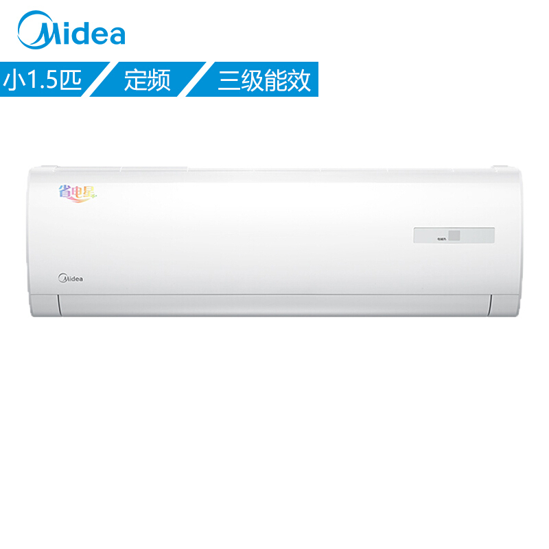 美的（Midea）  小1.5匹KFR-32GW/DY-DH400(D3）  省電星 壁掛式空調(diào)掛機(jī)_http://02394.cn/img/images/C201903/1552372184796.jpg