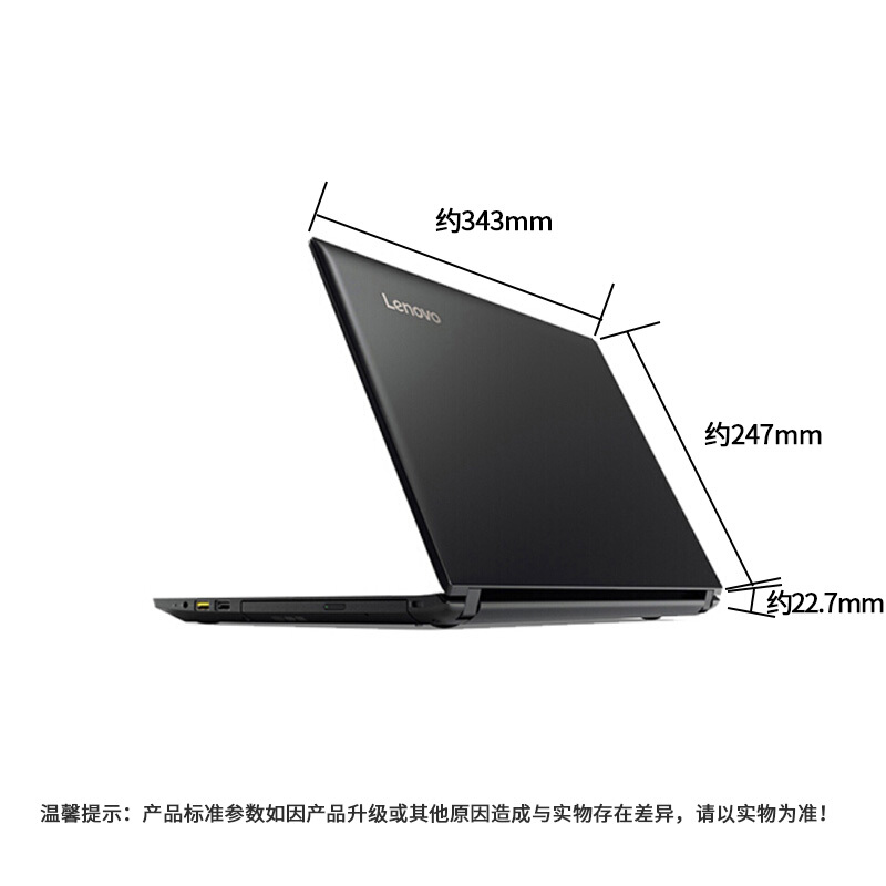 聯(lián)想（Lenovo）  昭陽E42-80   商務(wù)辦公筆記本電腦 _http://02394.cn/img/images/C201903/1552377639064.jpg