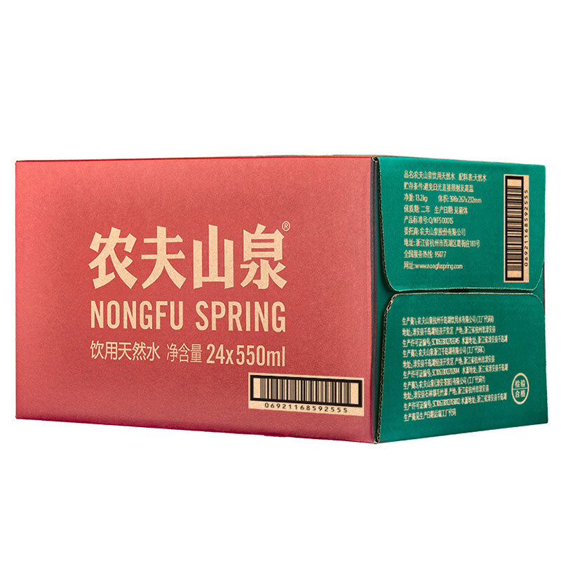 農(nóng)夫山泉（NONGFU SPRING） 550ml  飲用天然水 1*24瓶 整箱_http://02394.cn/img/images/C201903/1552381947302.jpg