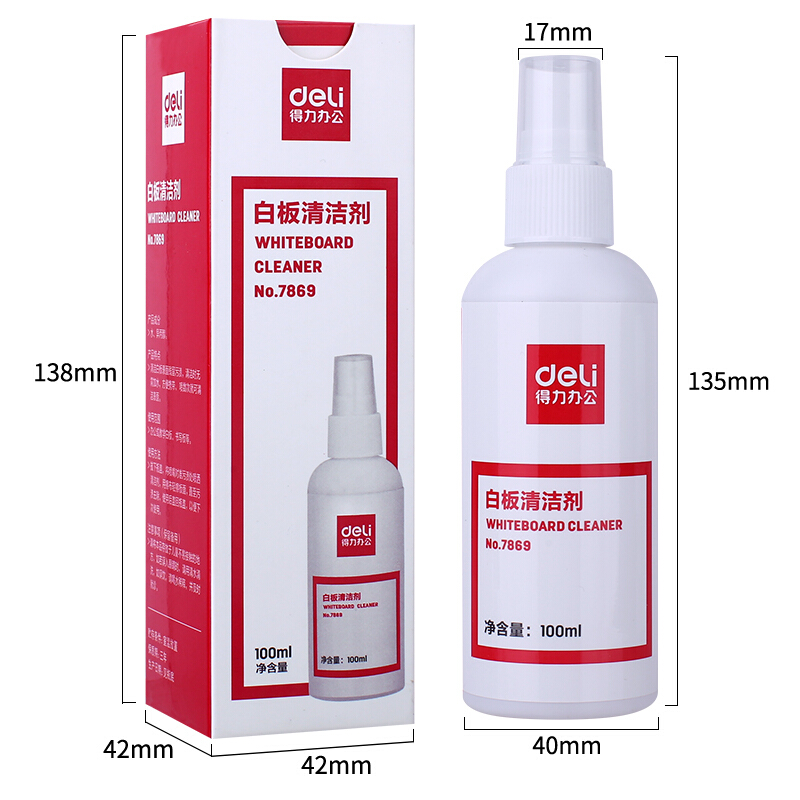 得力（deli） 7869 白板清潔劑(紅色)_http://02394.cn/img/images/C201903/1552383552633.jpg