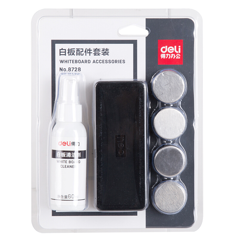 得力（deli） 8728 白板擦寫(xiě)組合   清洗劑+板擦+磁扣_http://02394.cn/img/images/C201903/1552443335349.jpg