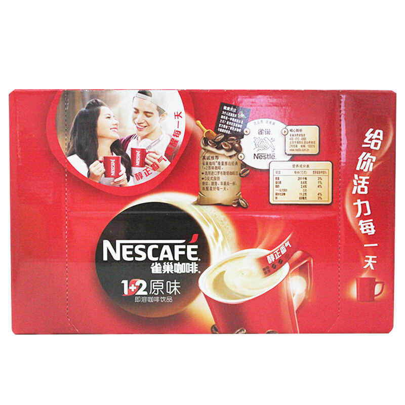 雀巢（Nestle） 1+2原味咖啡 450g (30條*15g)_http://02394.cn/img/images/C201903/1552455935785.jpg