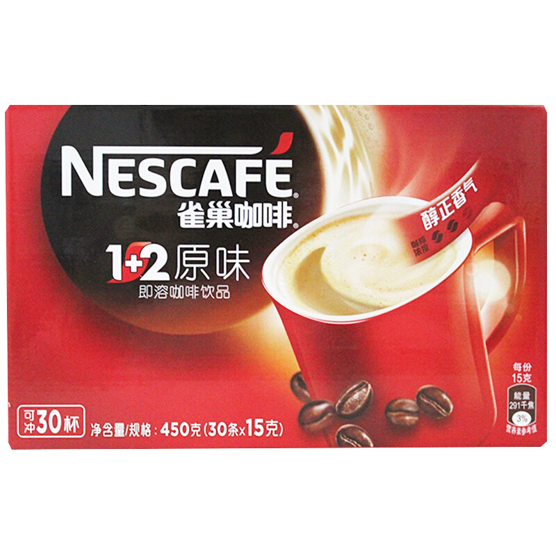 雀巢（Nestle） 1+2原味咖啡 450g (30條*15g)_http://02394.cn/img/images/C201903/1552455935795.jpg