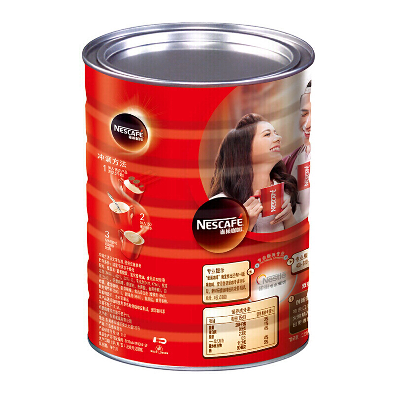 雀巢（Nestle） 1.2kg 咖啡1+2原味罐裝 _http://02394.cn/img/images/C201903/1552456200988.jpg