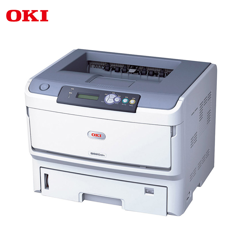 OKI B820dn A3黑白激光打印機(jī) 自動(dòng)雙面帶網(wǎng)絡(luò)打印功能_http://02394.cn/img/images/C201904/1554097862182.jpg