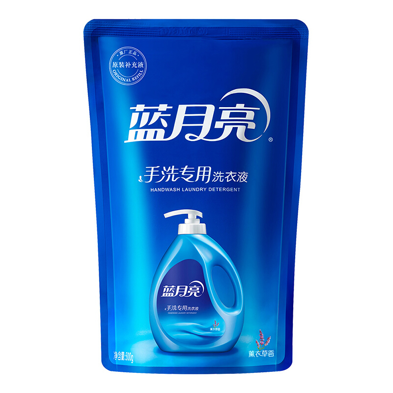 藍月亮 薰衣草手洗專用洗衣液 袋裝(500g)_http://02394.cn/img/images/C201904/1556183244357.jpg