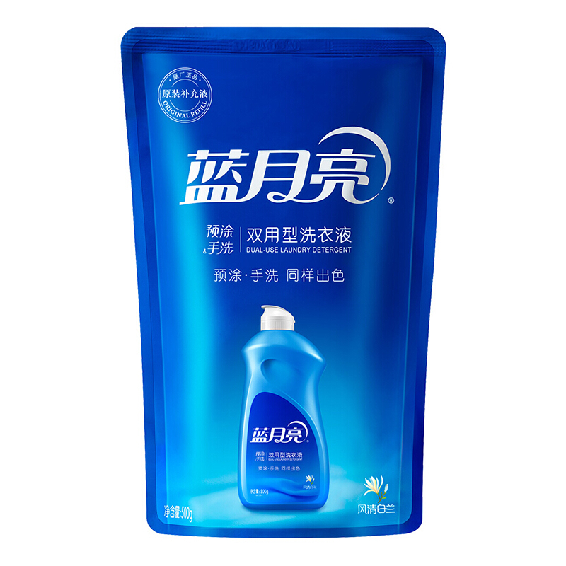 藍(lán)月亮 風(fēng)清白蘭手洗專用洗衣液袋裝500g_http://02394.cn/img/images/C201904/1556183890566.jpg