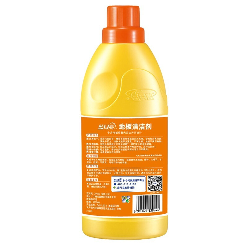藍月亮除菌地板清潔劑600g_http://02394.cn/img/images/C201904/1556242490195.jpg
