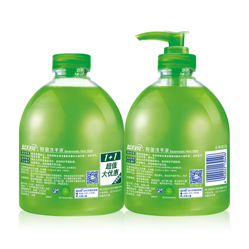 藍(lán)月亮蘆薈洗手液500g+蘆薈洗手液瓶補500g_http://02394.cn/img/images/C201904/1556247419576.jpg