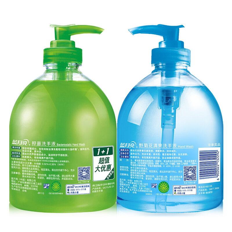 藍月亮蘆薈洗手液500g+野菊花洗手液500g_http://02394.cn/img/images/C201904/1556247738605.jpg