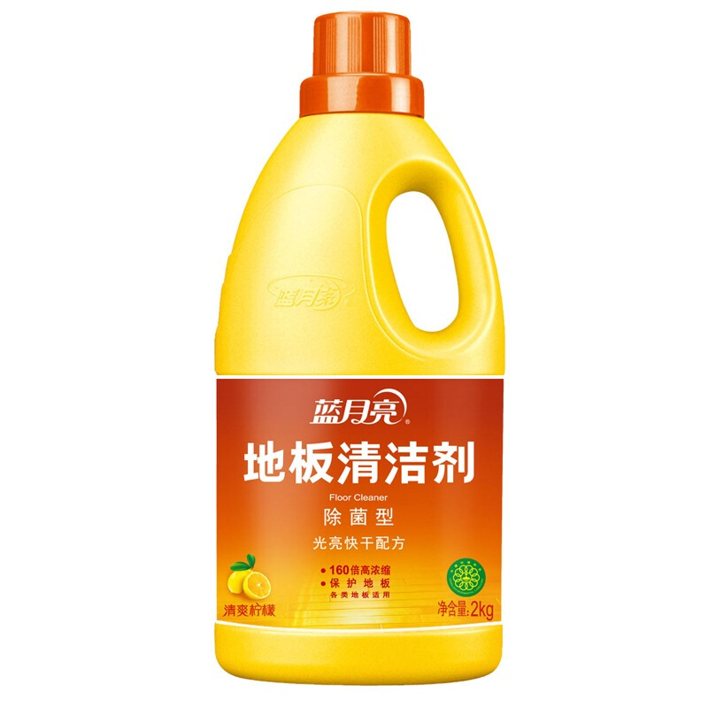 藍月亮除菌地板清潔劑2kg_http://02394.cn/img/images/C201904/1556256634843.jpg