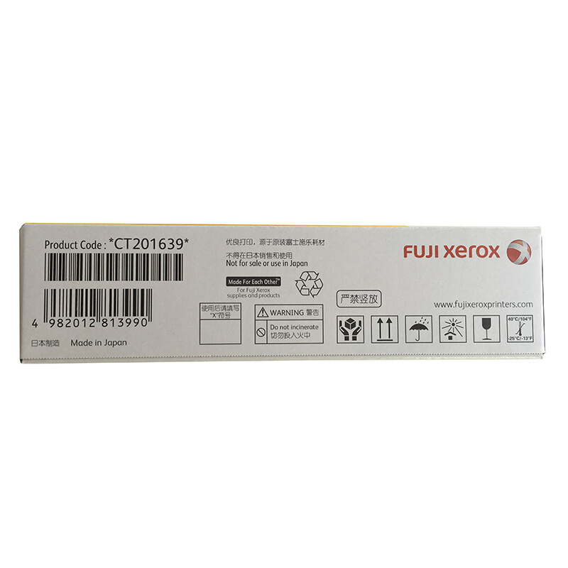 富士施樂（FUJI XEROX）CP305d/CM305df 原裝彩色施樂打印機碳粉墨粉盒、墨盒耗材(CT201639黃色)_http://02394.cn/img/images/C201906/1560476404248.jpg