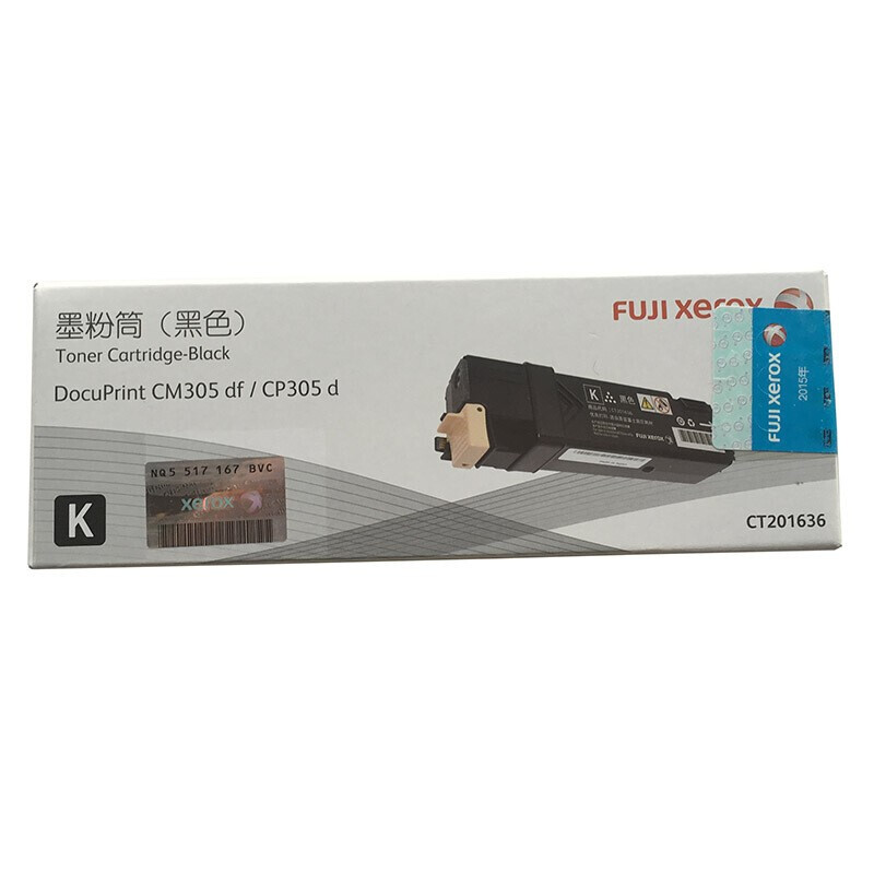 富士施樂（FUJI XEROX）CP305d/CM305df 原裝彩色施樂打印機(jī)碳粉墨粉盒、墨盒耗材CT201636黑色