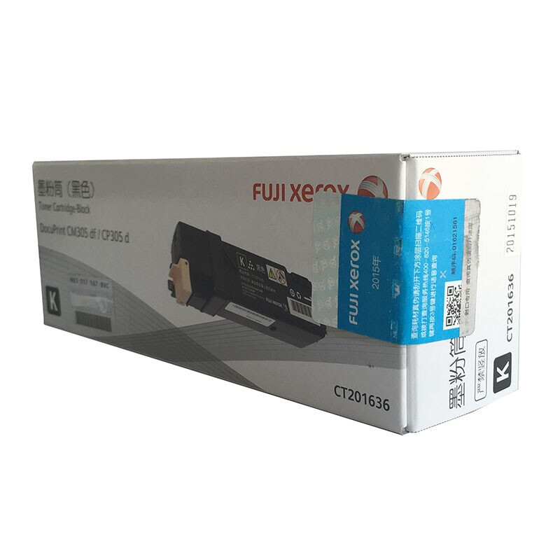 富士施樂（FUJI XEROX）CP305d/CM305df 原裝彩色施樂打印機碳粉墨粉盒、墨盒耗材CT201636黑色_http://02394.cn/img/images/C201906/1560476564977.jpg