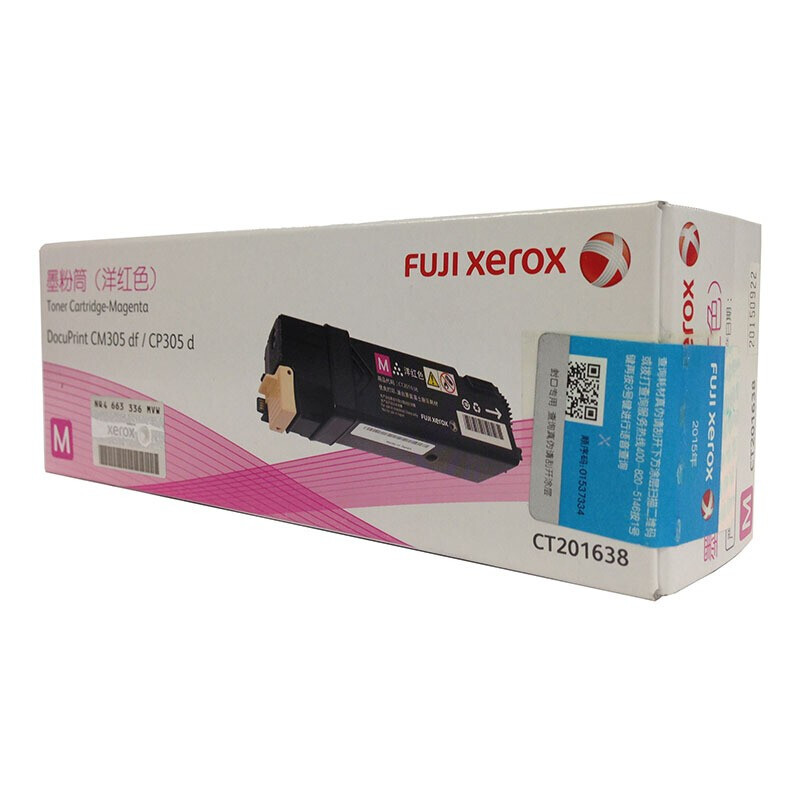 富士施樂（FUJI XEROX）CP305d/CM305df 原裝彩色施樂打印機(jī)碳粉墨粉盒、墨盒耗材(CT201638紅色)