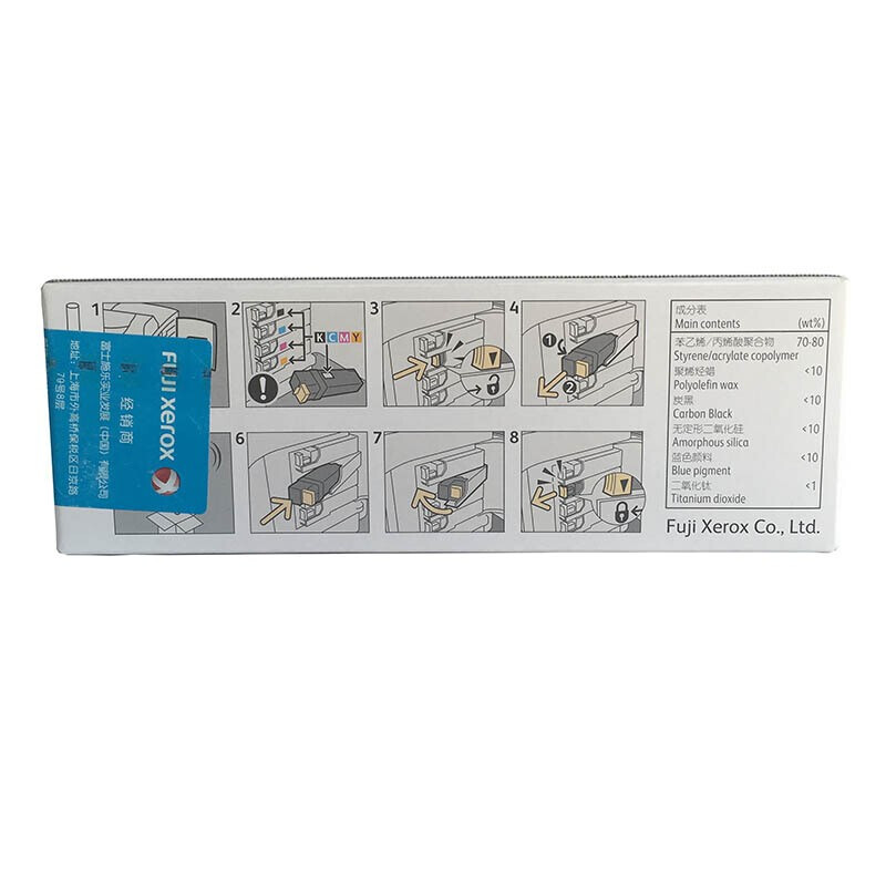 富士施樂（FUJI XEROX）CP305d/CM305df 原裝彩色施樂打印機(jī)碳粉墨粉盒、墨盒耗材(CT201638紅色)_http://02394.cn/img/images/C201906/1560476762721.jpg