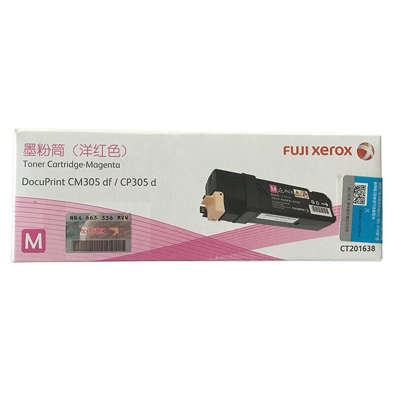 富士施樂（FUJI XEROX）CP305d/CM305df 原裝彩色施樂打印機(jī)碳粉墨粉盒、墨盒耗材(CT201638紅色)_http://02394.cn/img/images/C201906/1560476762733.jpg