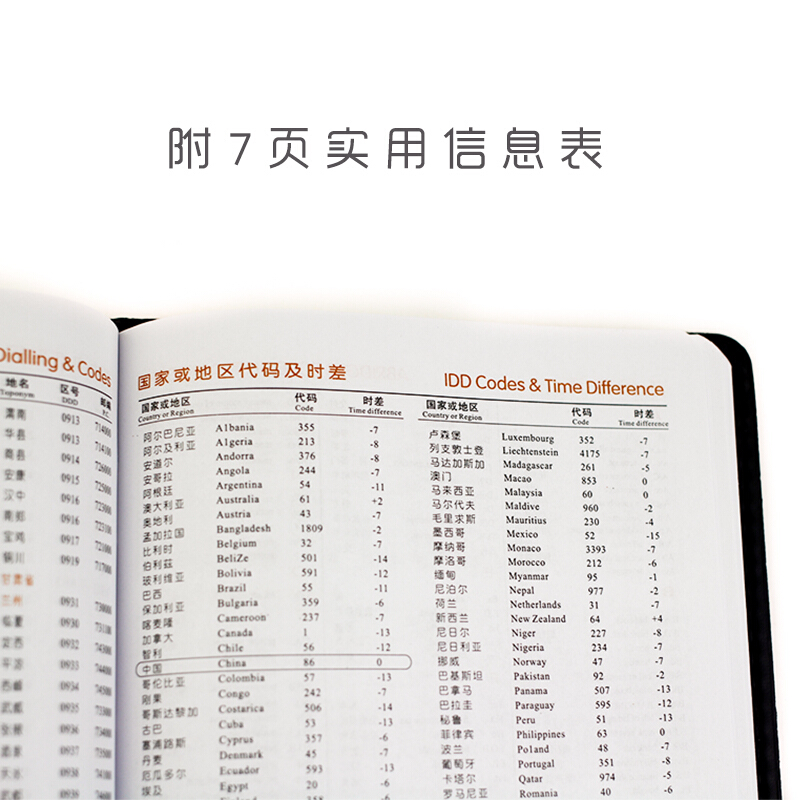 國俊眾搏商務(wù)筆記本 1218/B5 _http://02394.cn/img/images/C201906/1560830513492.jpg
